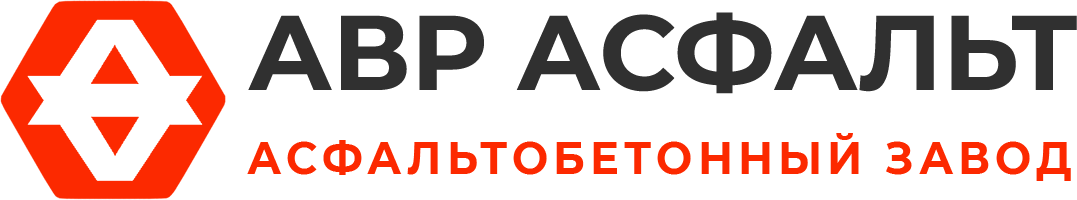 Асфальтобетонный завод АВР Асфальт в Каменке