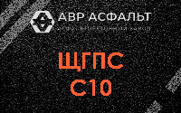ЩГПС С10 в Каменке
