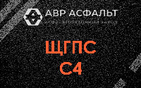 ЩГПС С4 в Каменке