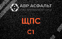 ЩПС С1 в Каменке