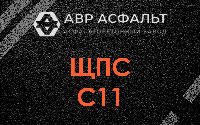 ЩПС С11 в Каменке