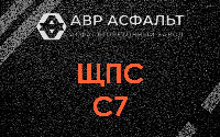 ЩПС С7 в Каменке